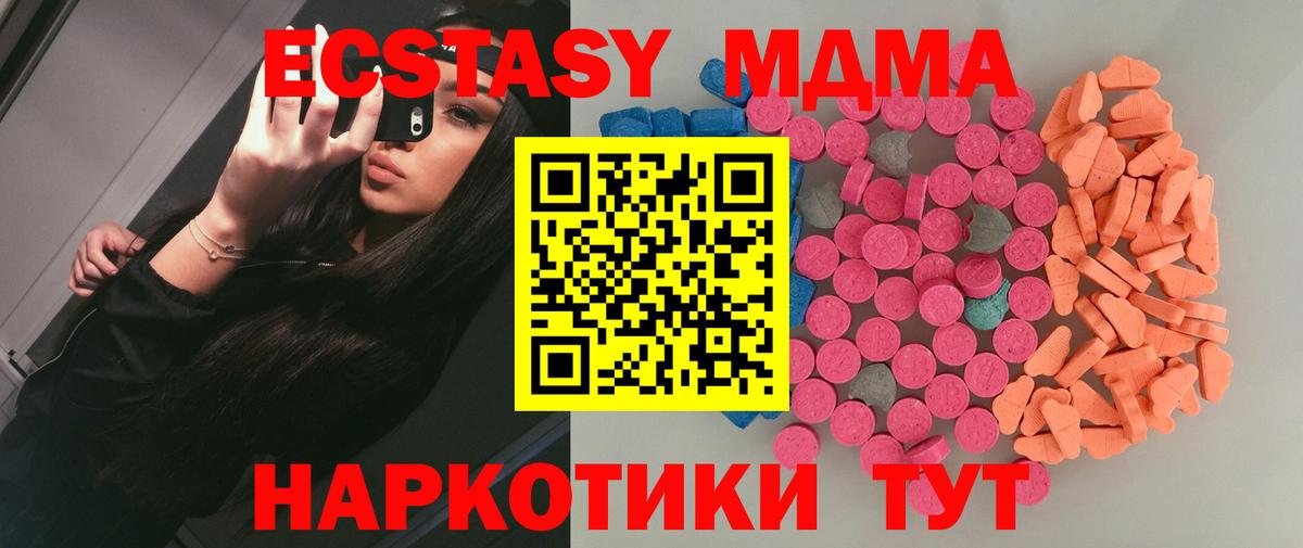 Экстази Дубай Королёв