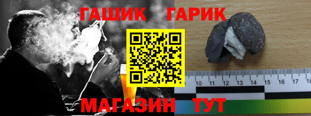 Гашиш хэш Королёв