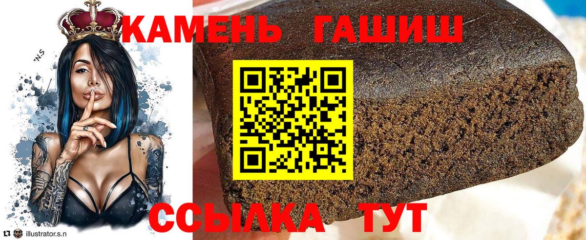 Гашиш хэш  Вход с VPN  магазин продажи наркотиков  ГАШ Premium  Королёв 