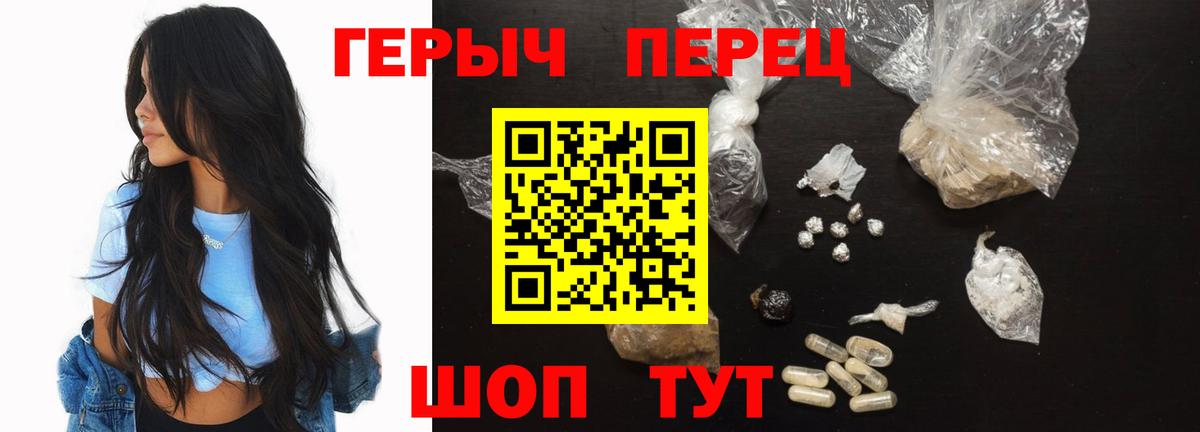 Героин Афган Королёв