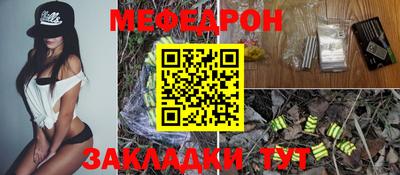 COCAINE Краснознаменск