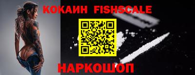 синтетический гашиш Краснокаменск