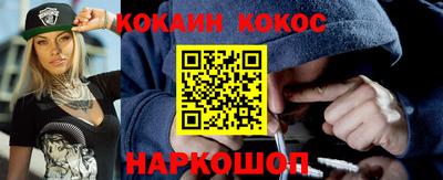 COCAINE Краснознаменск