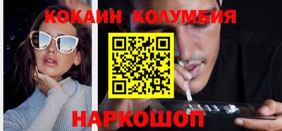 синтетический гашиш Краснокаменск