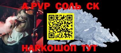 индика Краснодар
