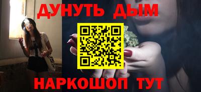синтетический гашиш Краснокаменск