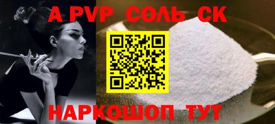 COCAINE Краснознаменск