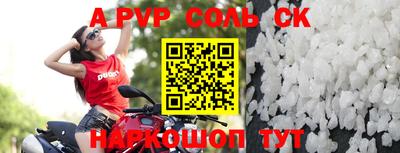 синтетический гашиш Краснокаменск