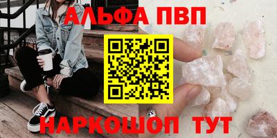 синтетический гашиш Краснокаменск