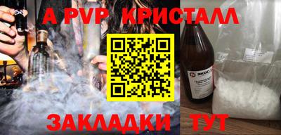индика Краснодар