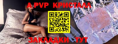 индика Краснодар