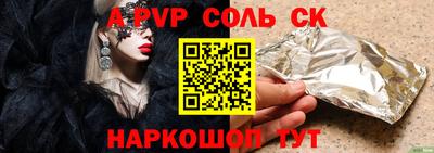 синтетический гашиш Краснокаменск