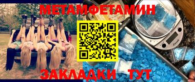 синтетический гашиш Краснокаменск