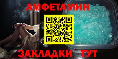 синтетический гашиш Краснокаменск