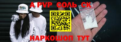 метадон Конаково