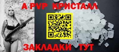 синтетический гашиш Краснокаменск