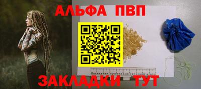 COCAINE Краснознаменск