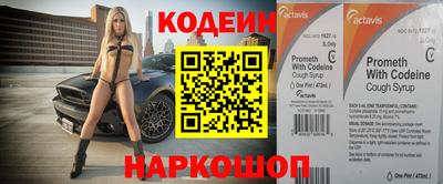 COCAINE Краснознаменск