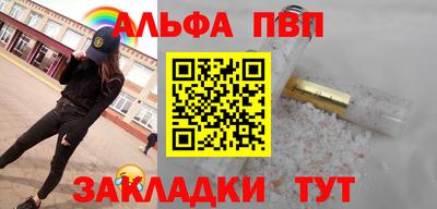 гашиш Комсомольск-на-Амуре