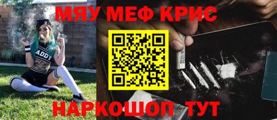 синтетический гашиш Краснокаменск