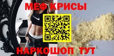 синтетический гашиш Краснокаменск