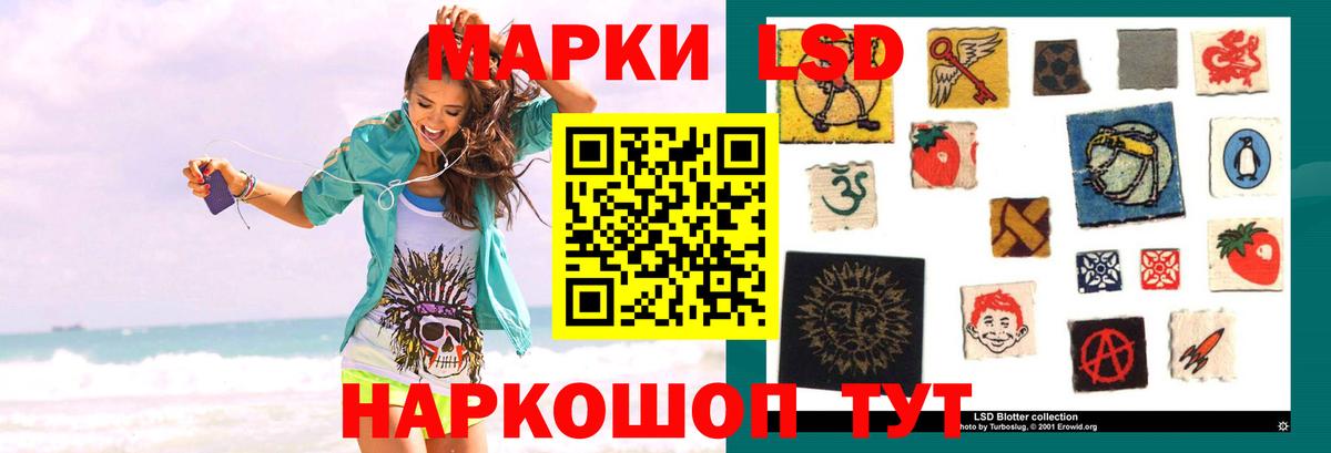 Лсд 25 экстази ecstasy  LSD-25 экстази ecstasy  Вход с VPN  Королёв 