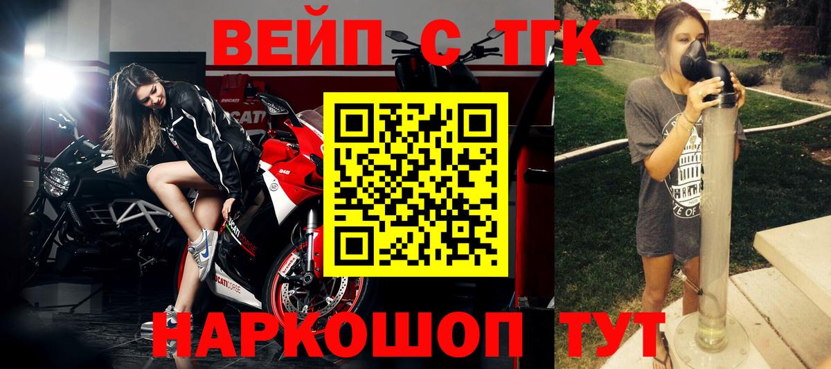 ТГК Wax  Вход с VPN  Королёв 